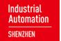 2017年華南國際工業自動化展